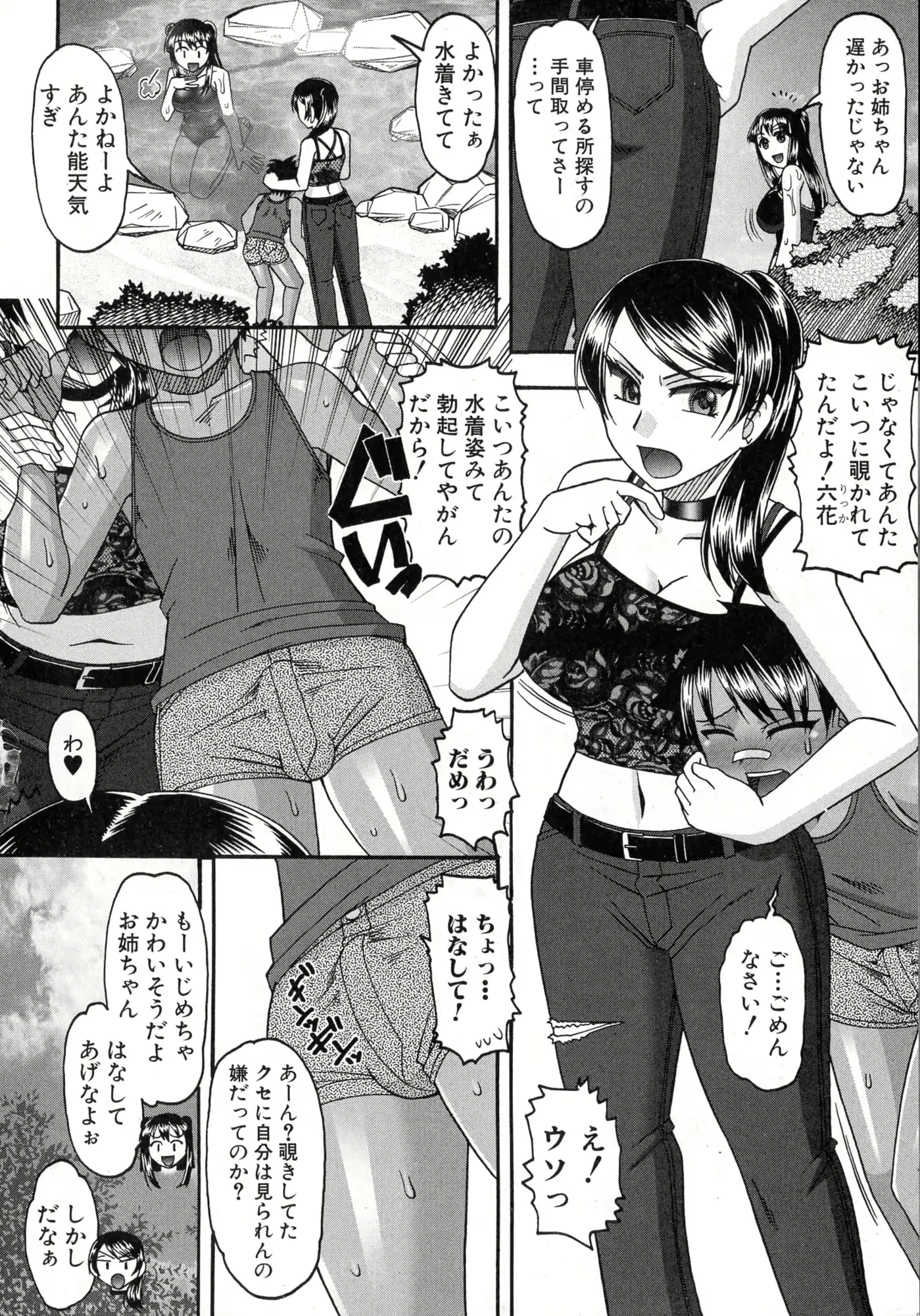 웹툰 이미지 233