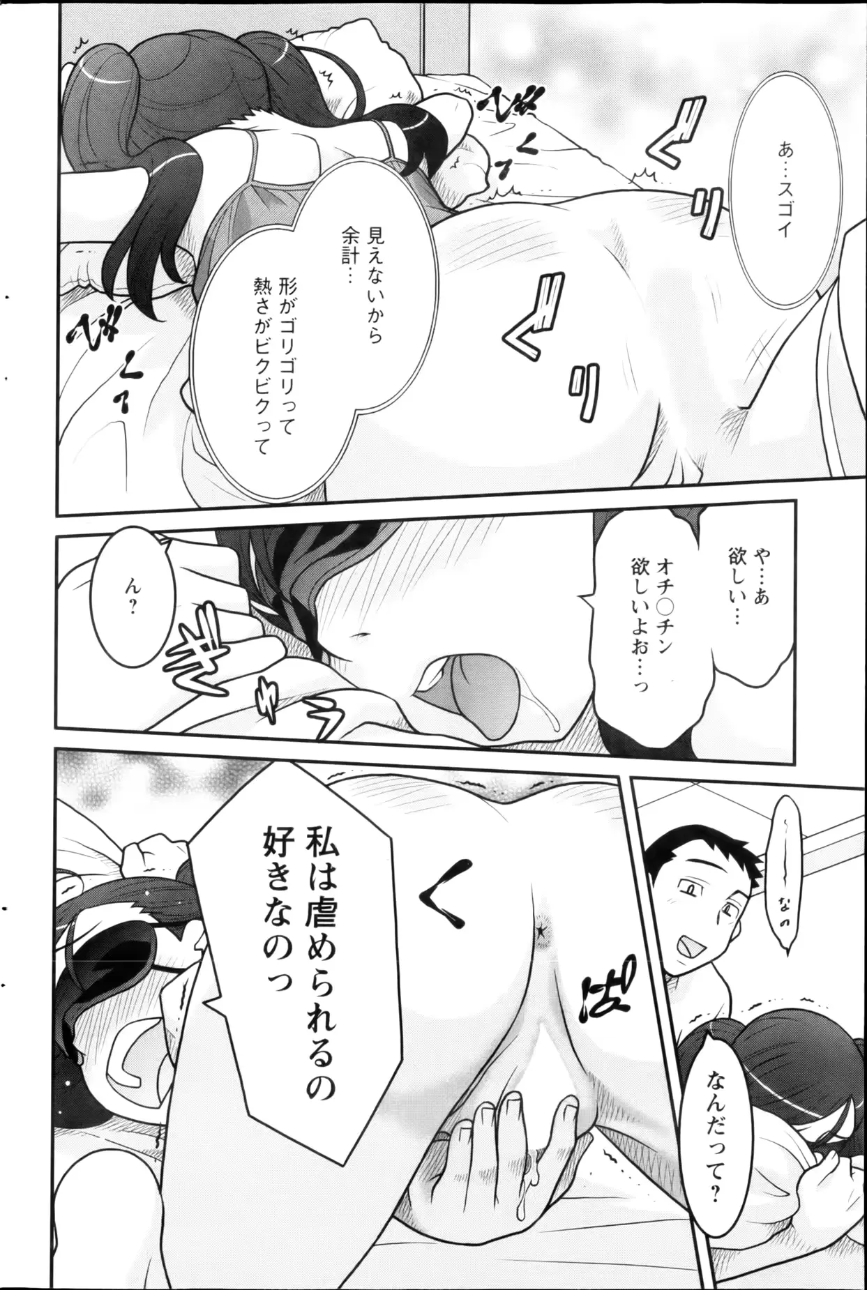 웹툰 이미지 101