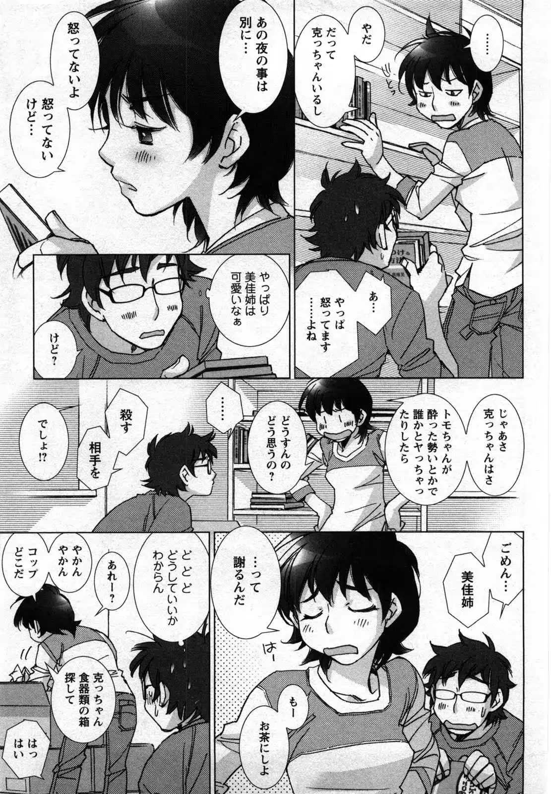 웹툰 이미지 79