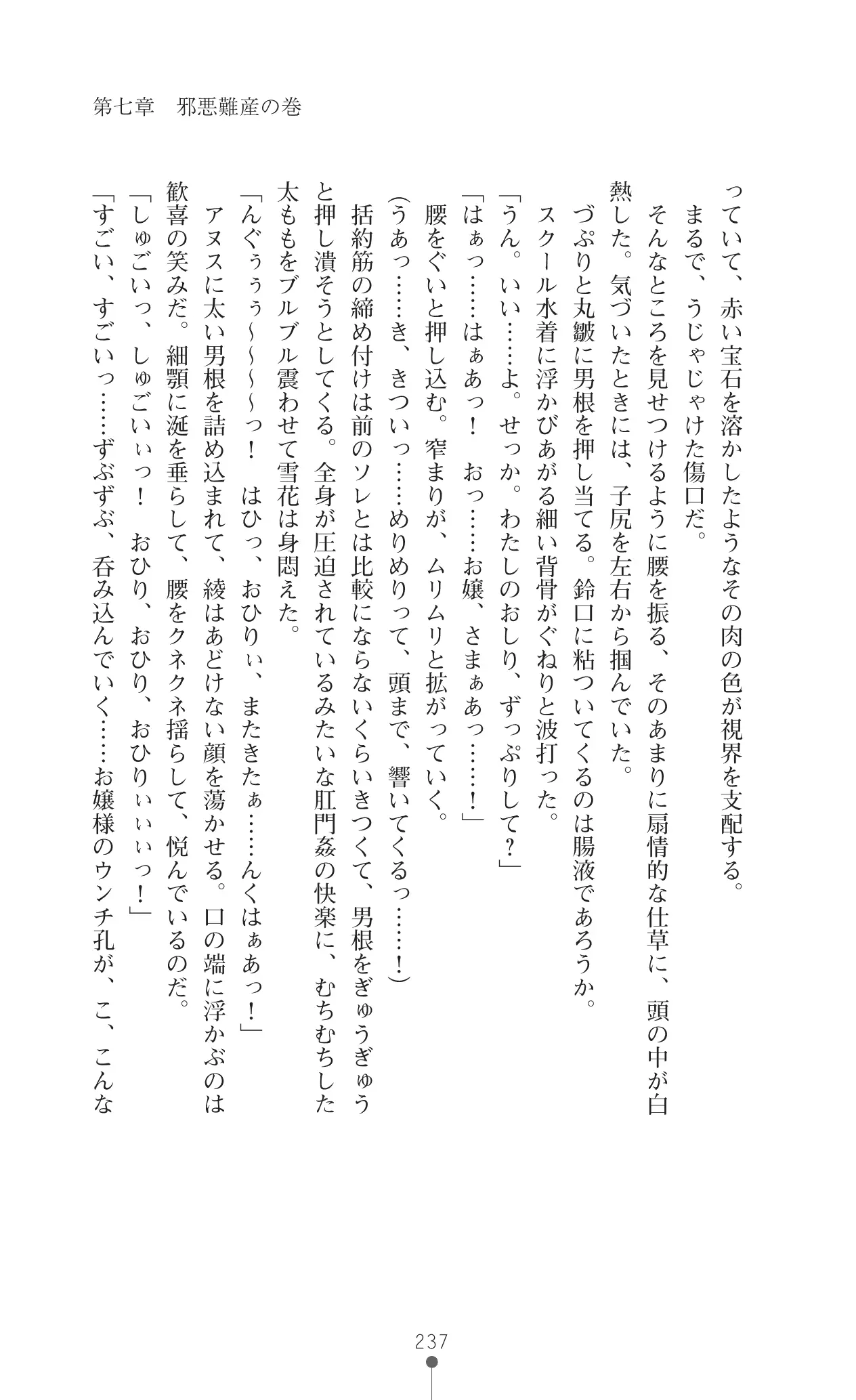 웹툰 이미지 253