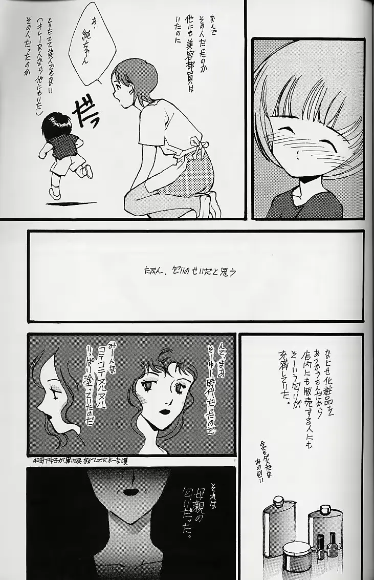 웹툰 이미지 53