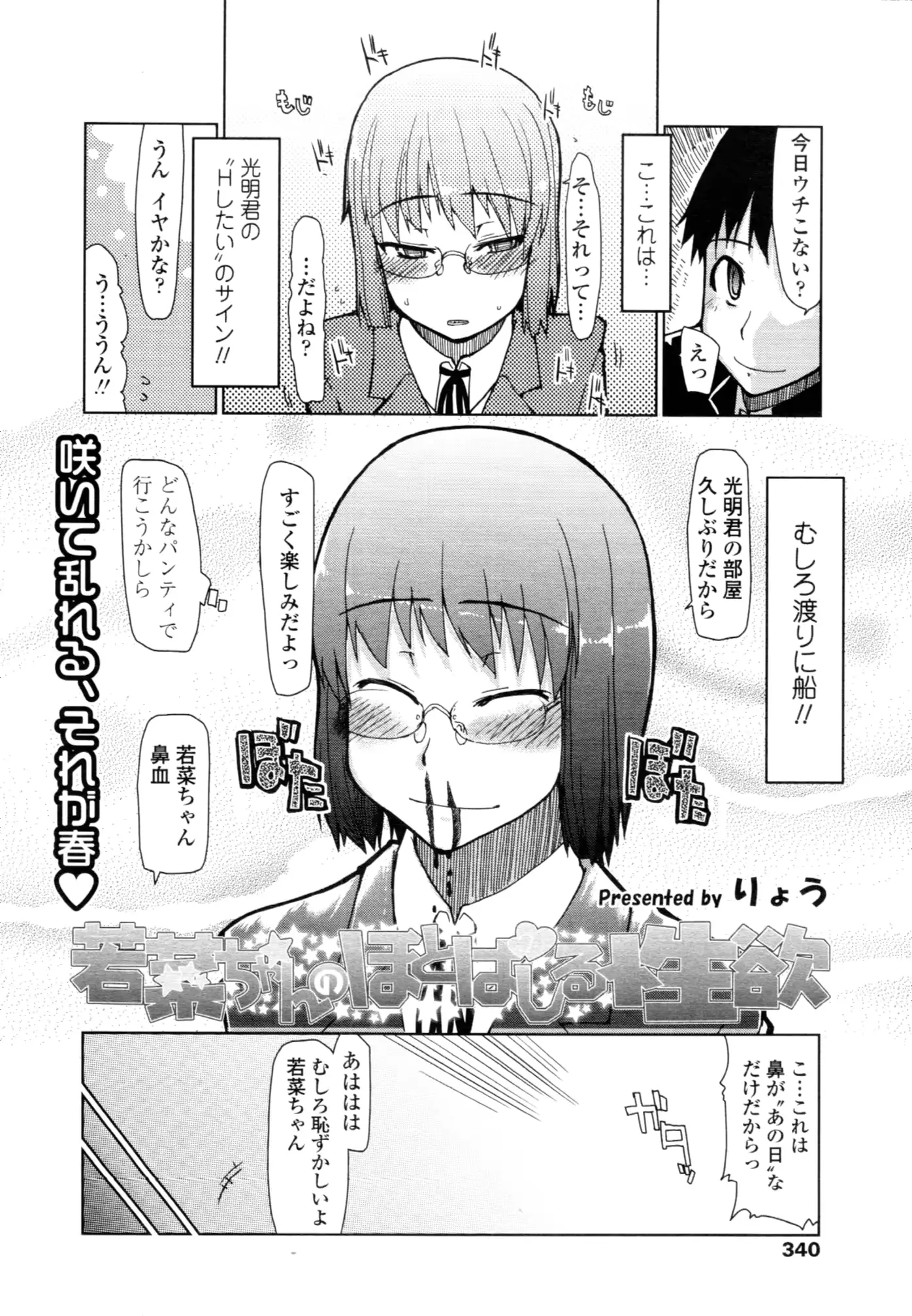 웹툰 이미지 336