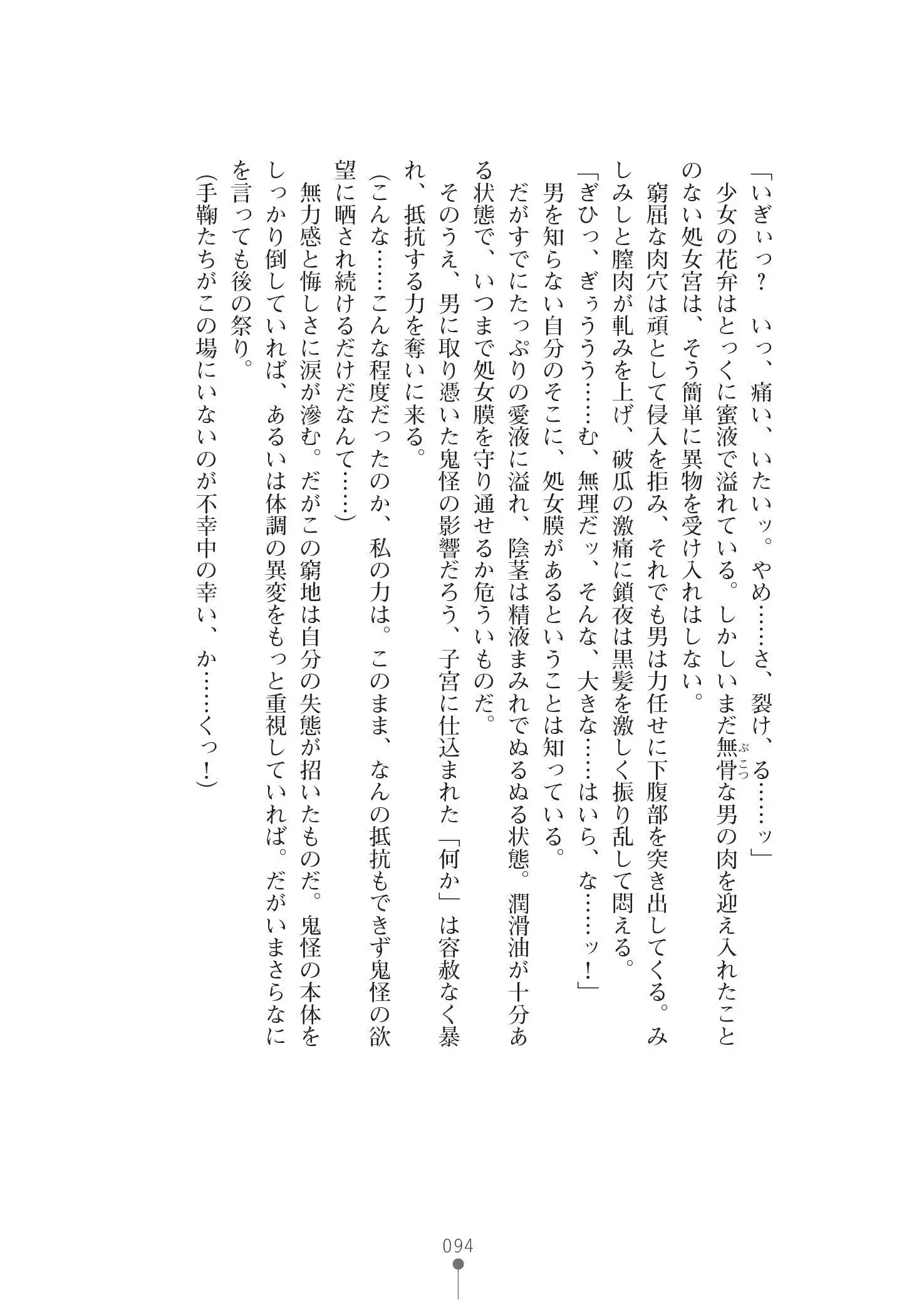 웹툰 이미지 107
