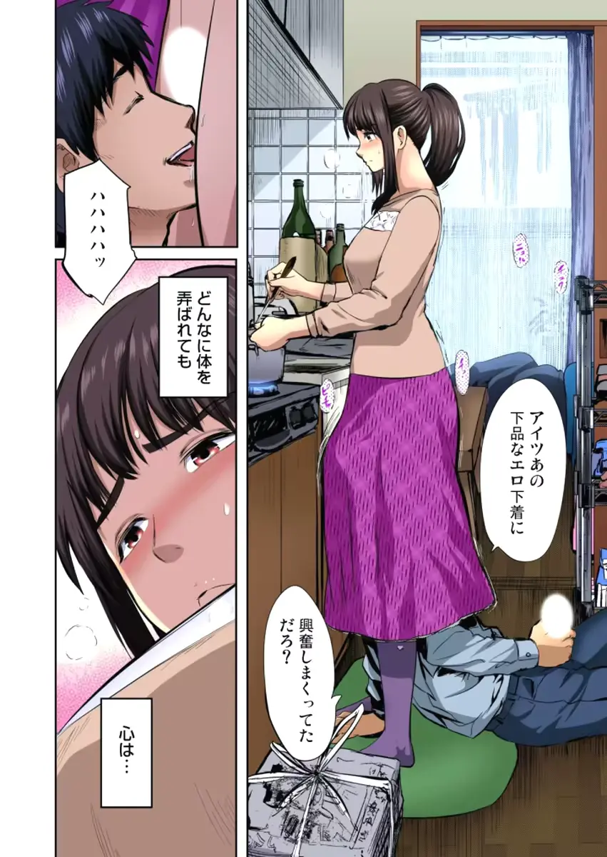 웹툰 이미지 172