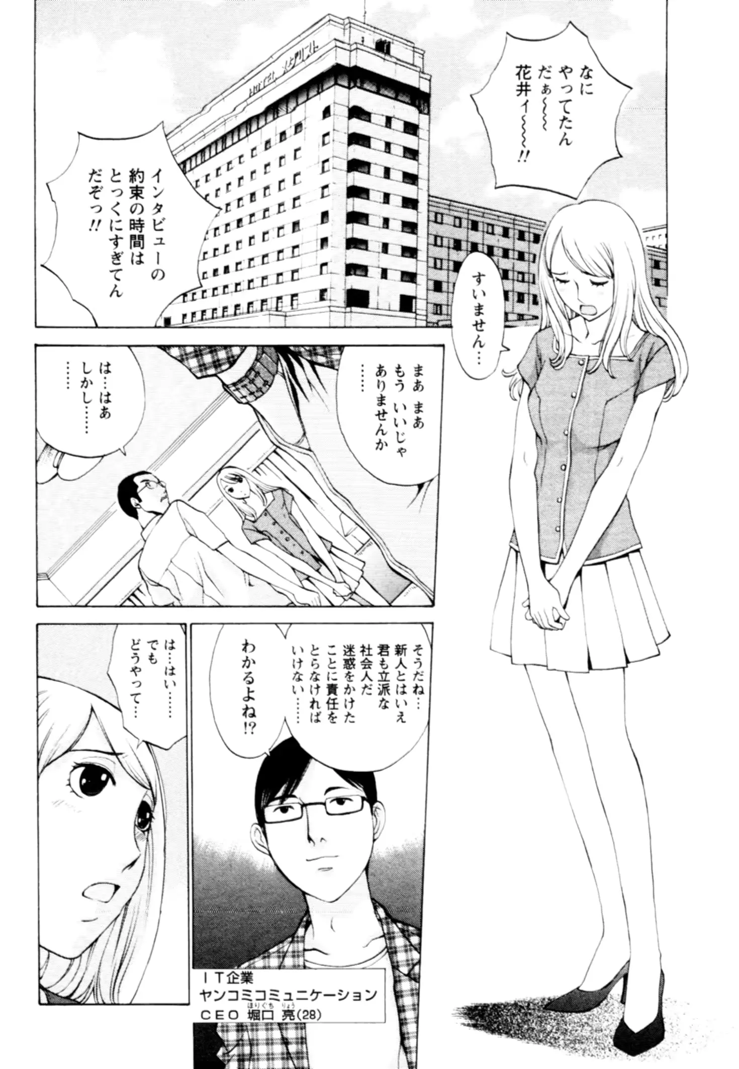 웹툰 이미지 171