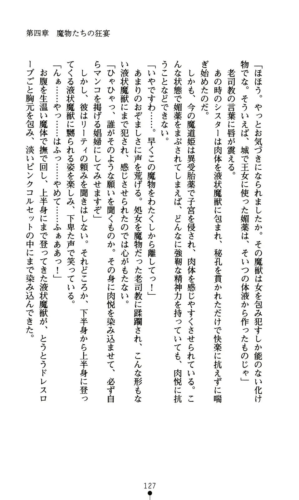 웹툰 이미지 142