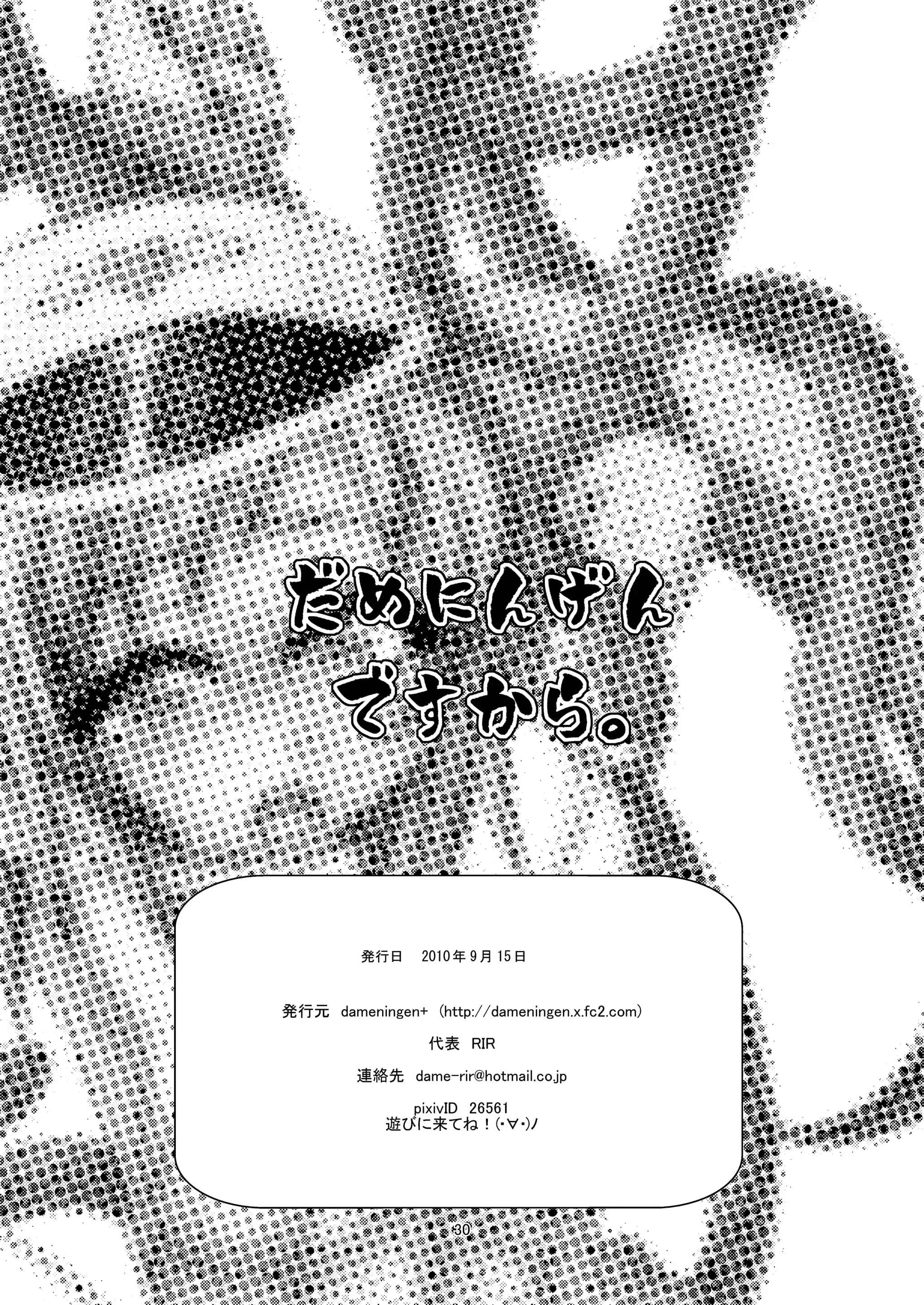 웹툰 이미지 29