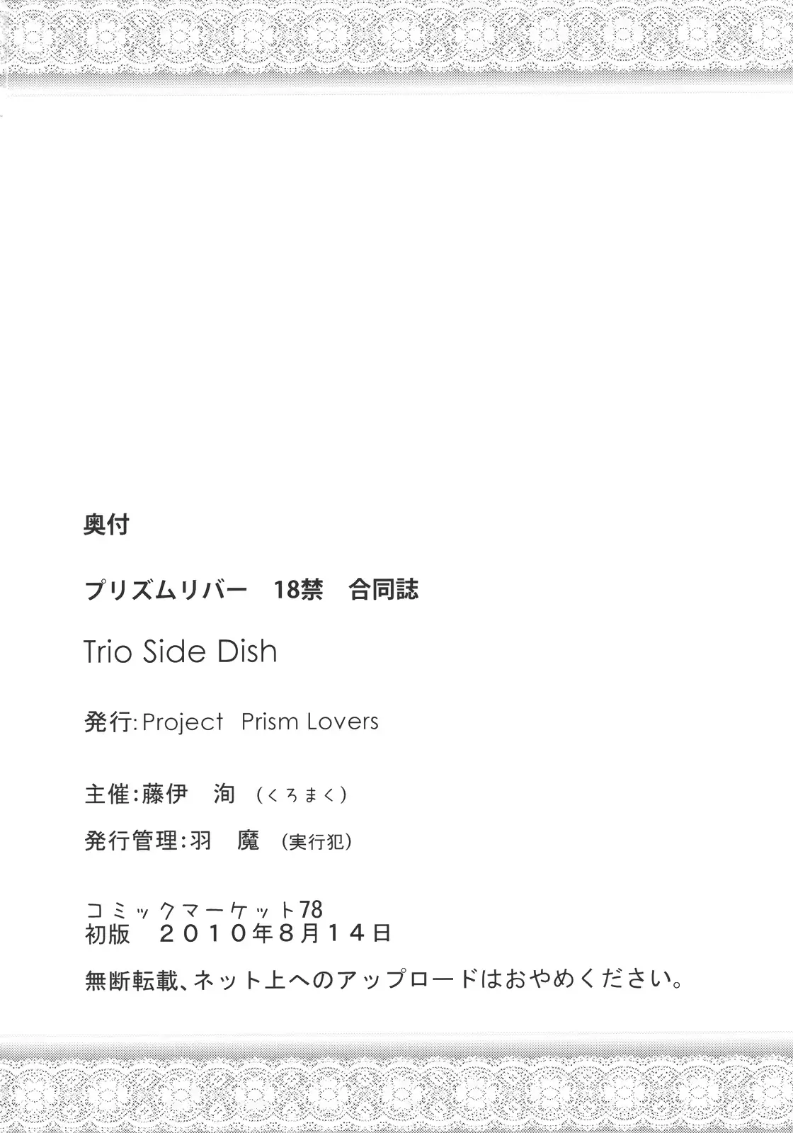 웹툰 이미지 77