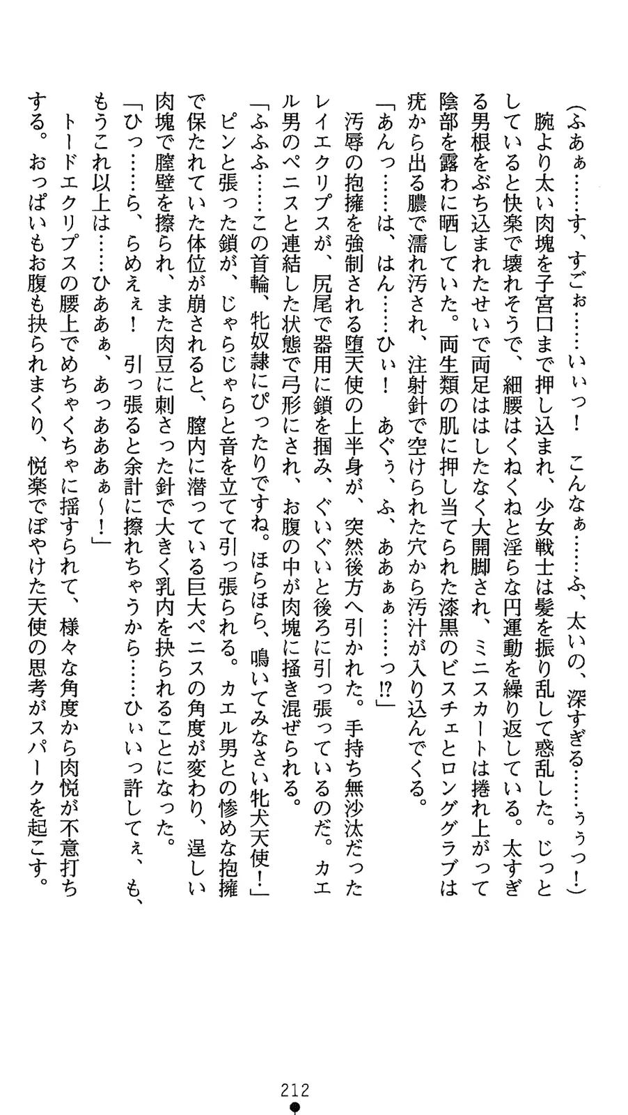 웹툰 이미지 229