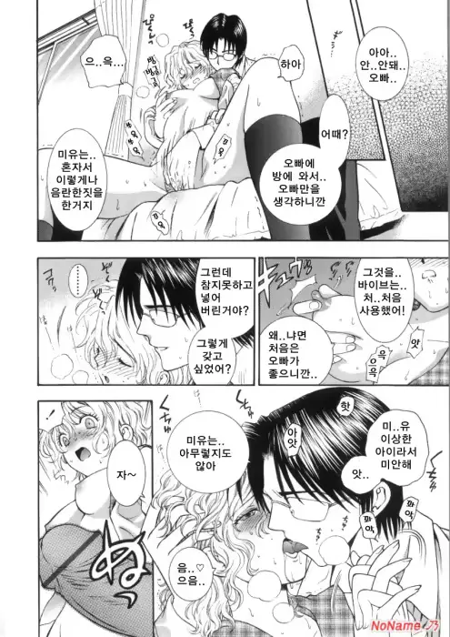 웹툰 이미지 53