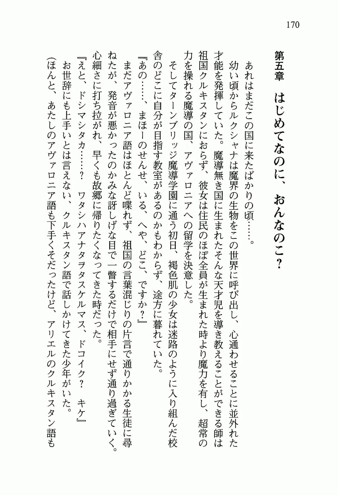 웹툰 이미지 182