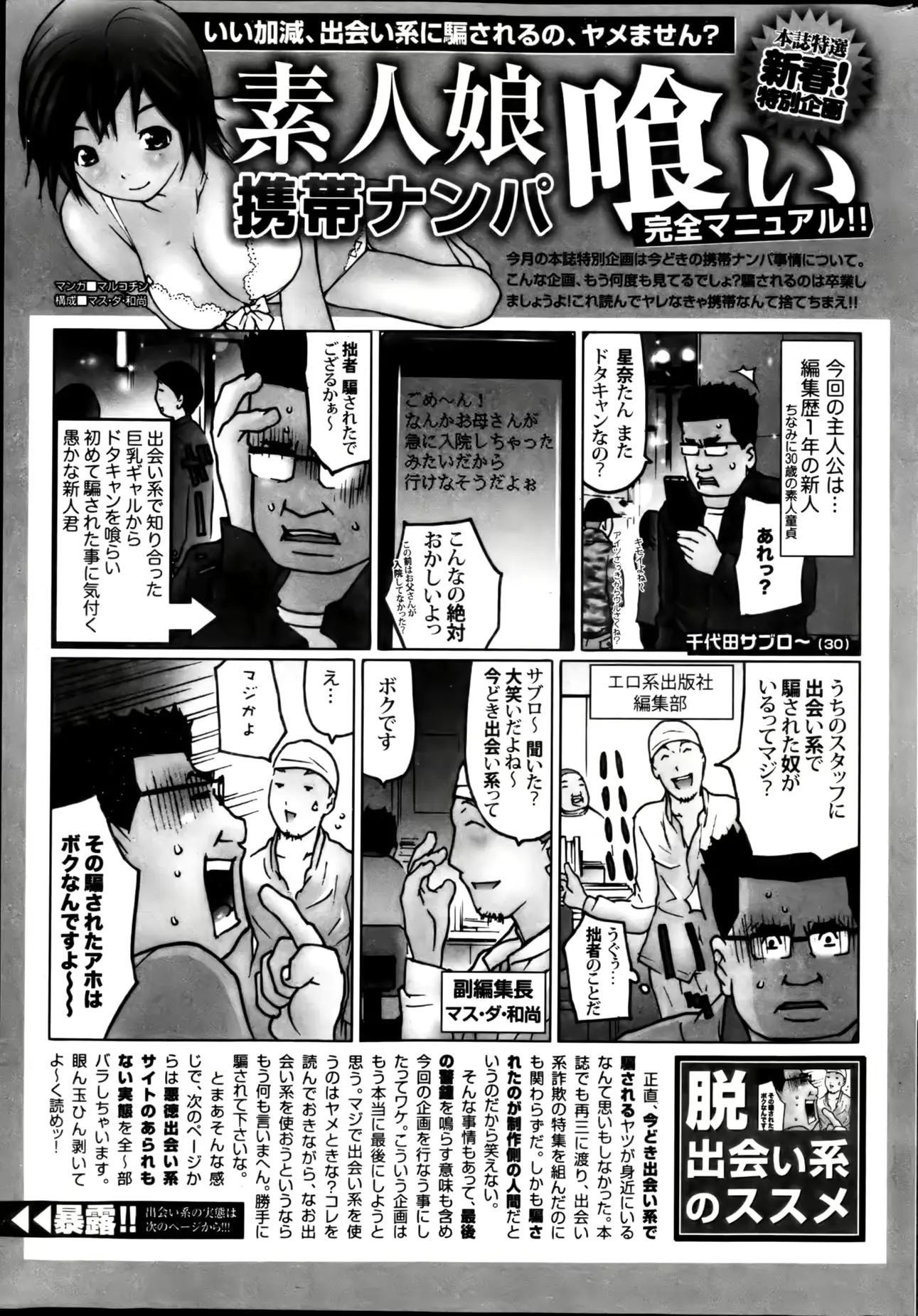웹툰 이미지 244