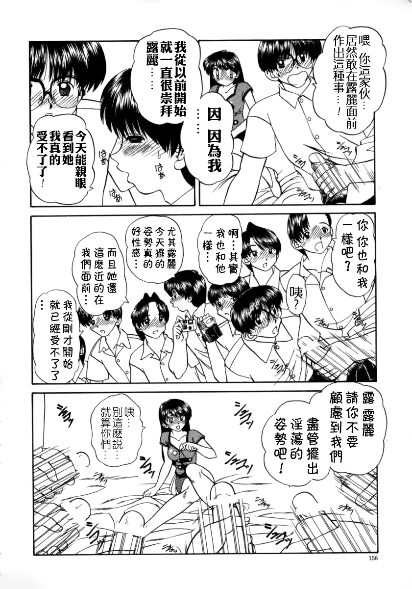 웹툰 이미지 161