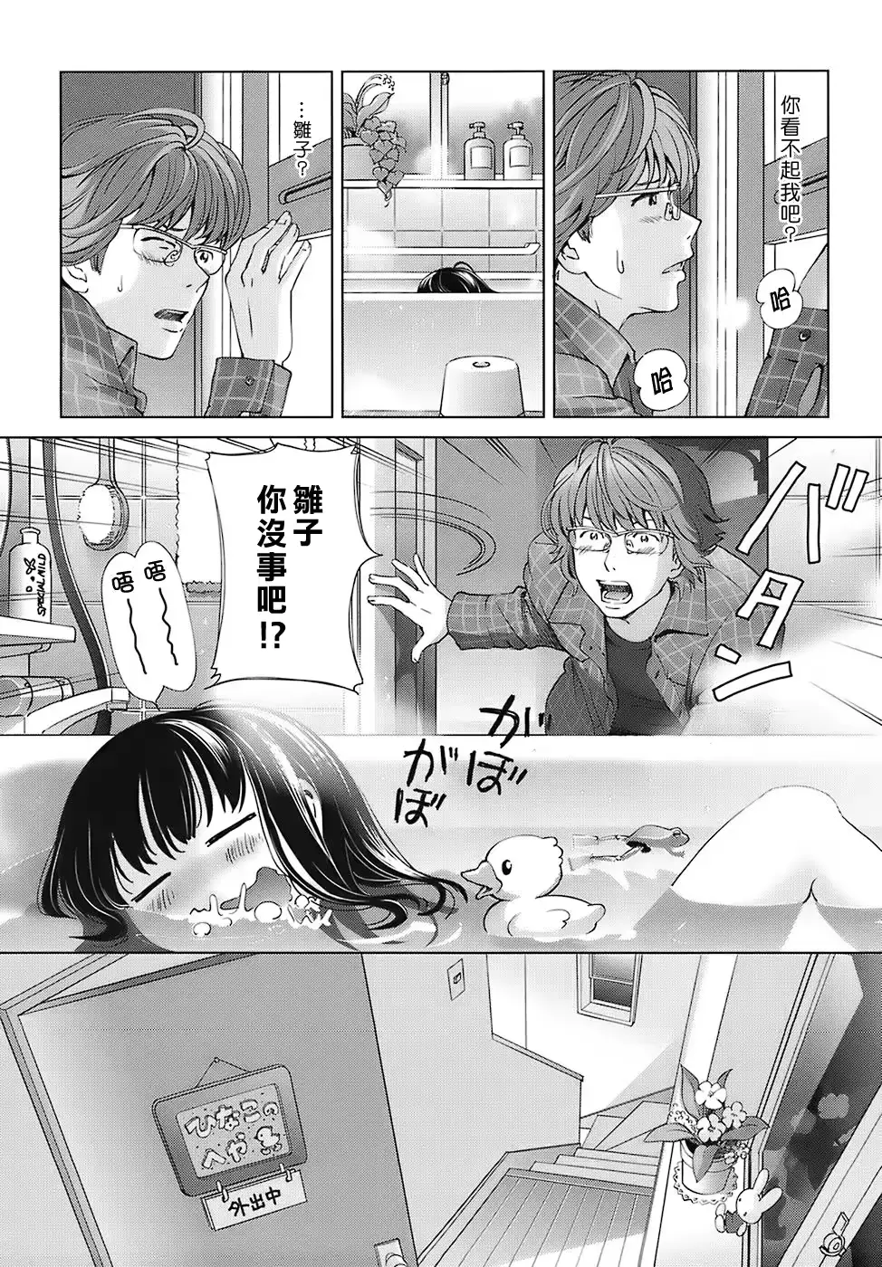 웹툰 이미지 52