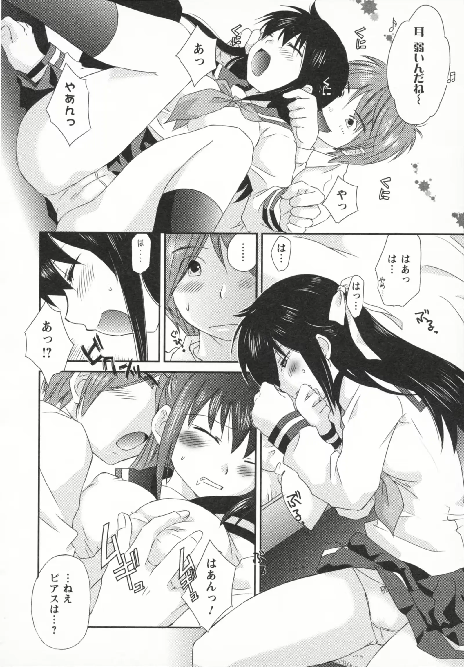웹툰 이미지 179