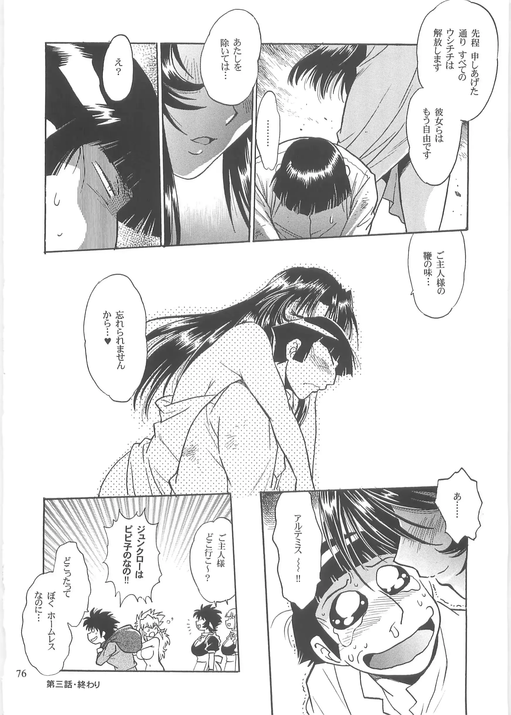 웹툰 이미지 74
