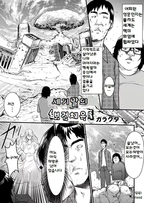 웹툰 이미지 0