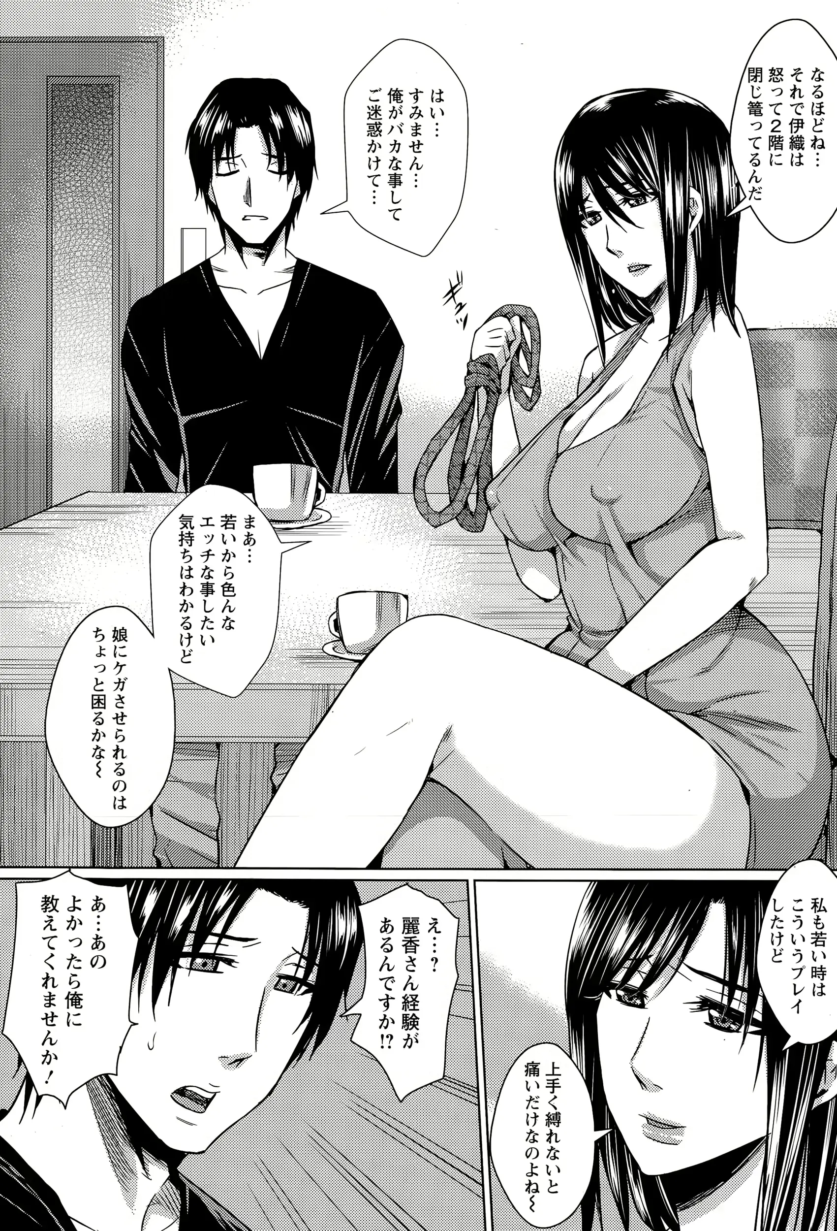 웹툰 이미지 434