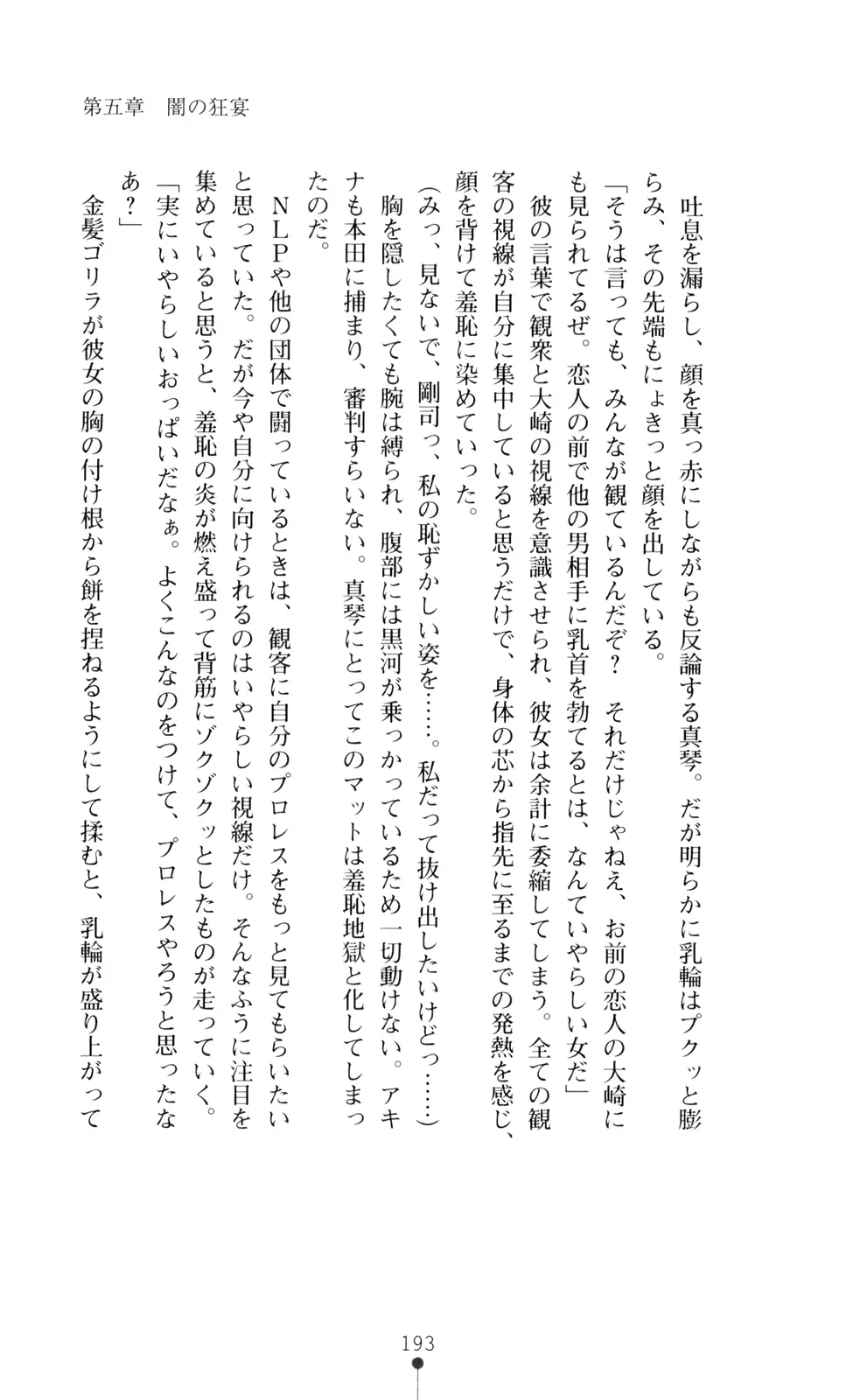 웹툰 이미지 207