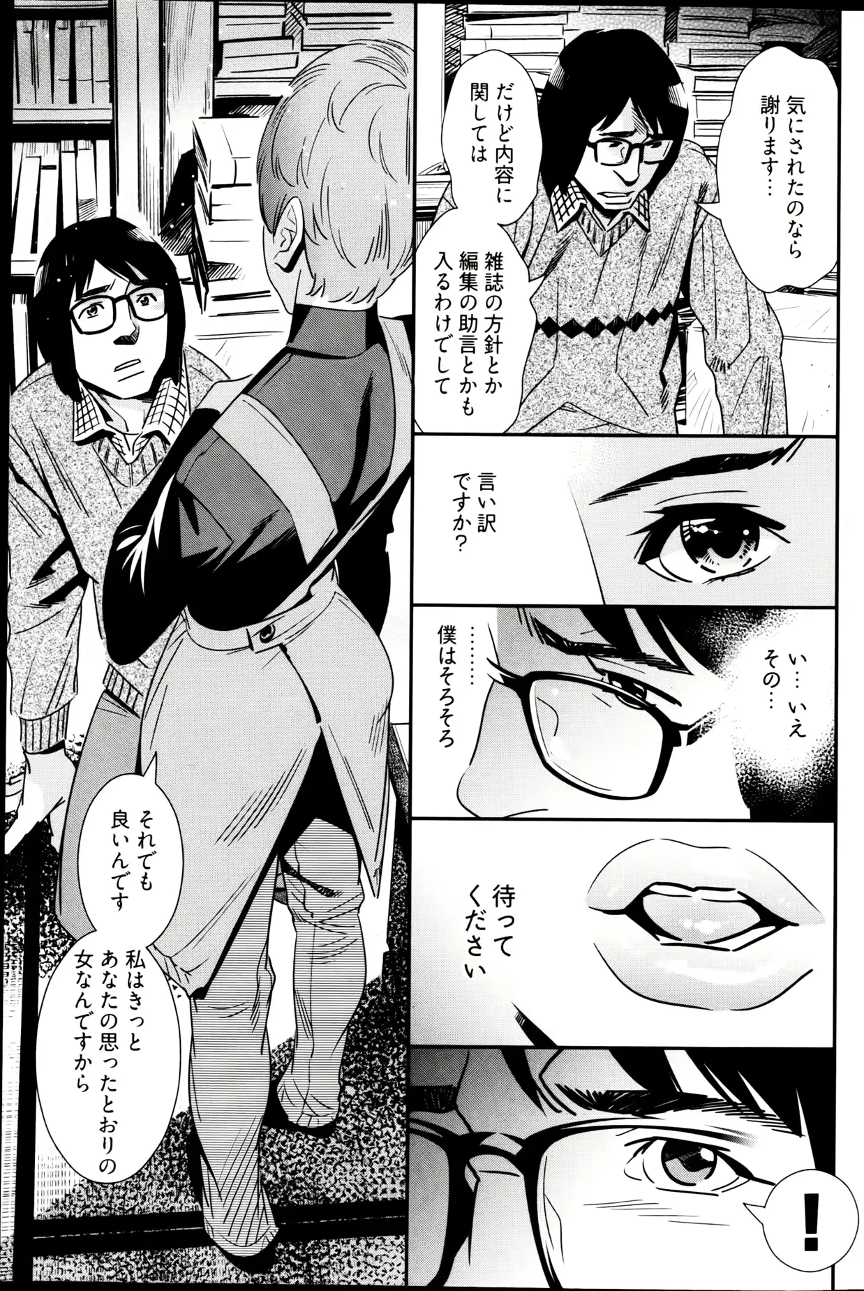 웹툰 이미지 188