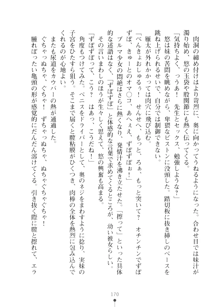 웹툰 이미지 169