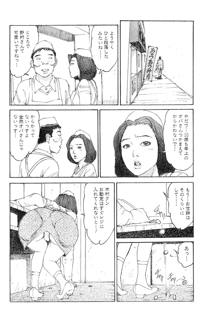 웹툰 이미지 88
