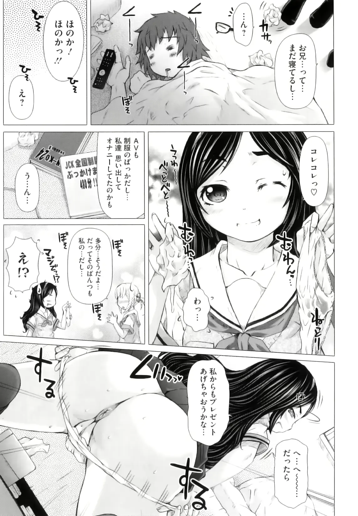 웹툰 이미지 171