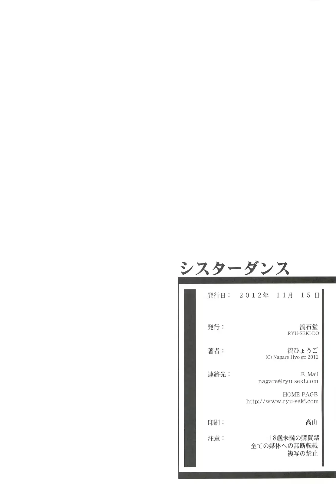 웹툰 이미지 24