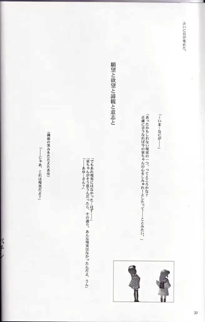 웹툰 이미지 18