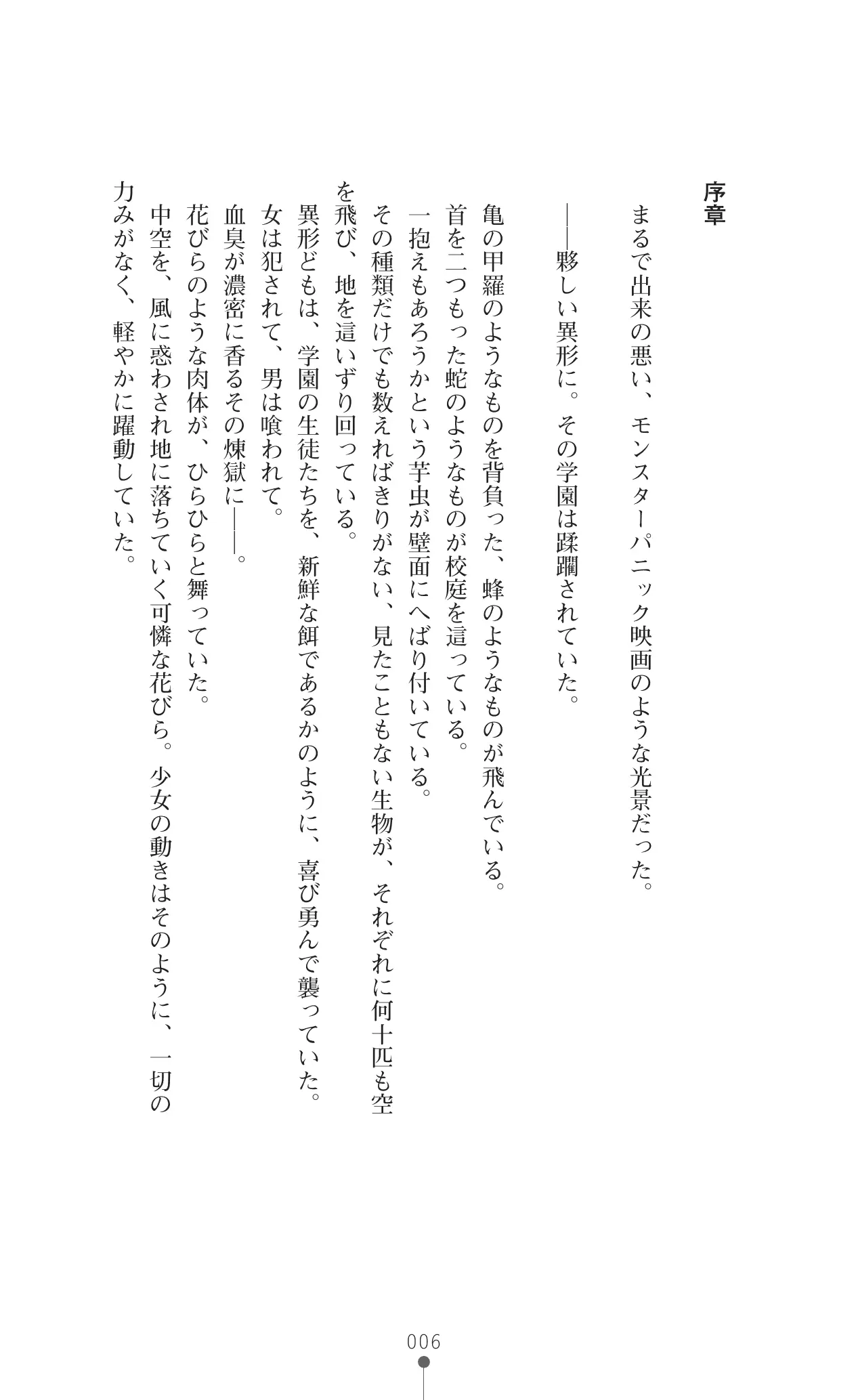 웹툰 이미지 22