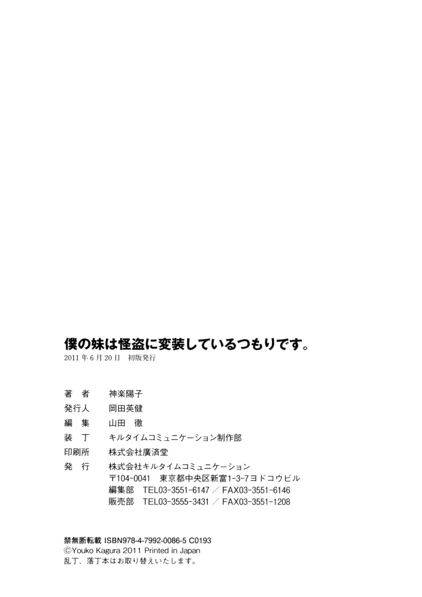 웹툰 이미지 257