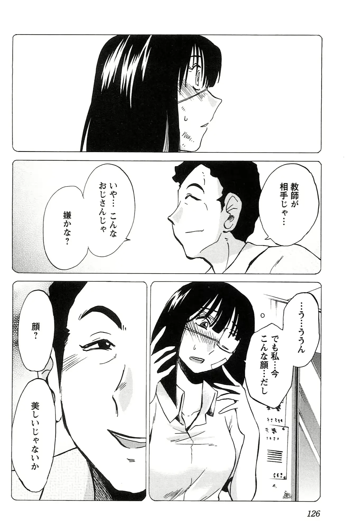 웹툰 이미지 127