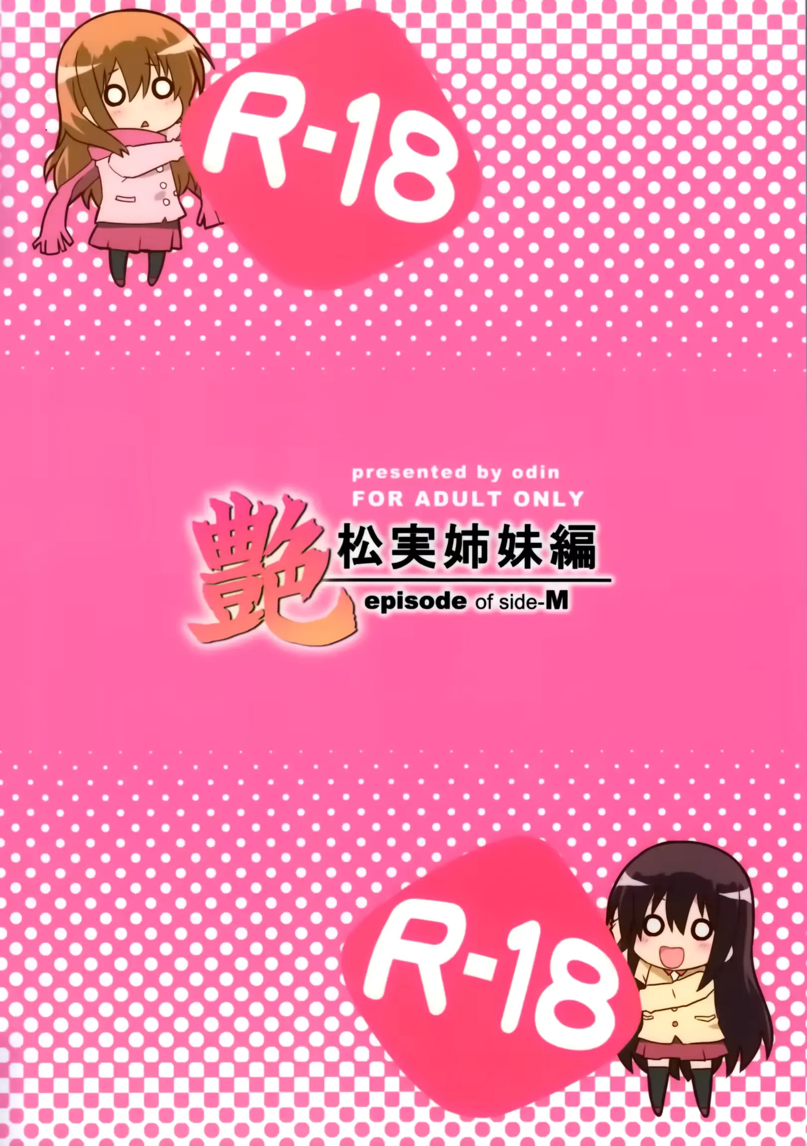 웹툰 이미지 26