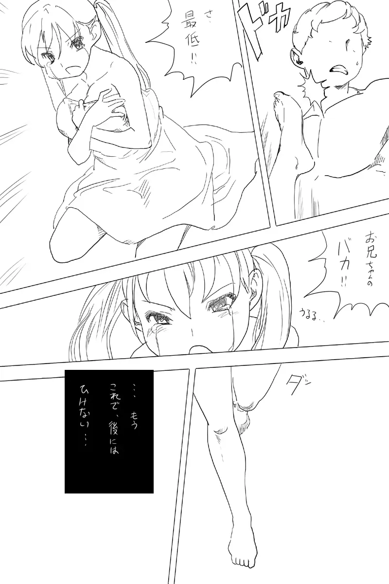 웹툰 이미지 73