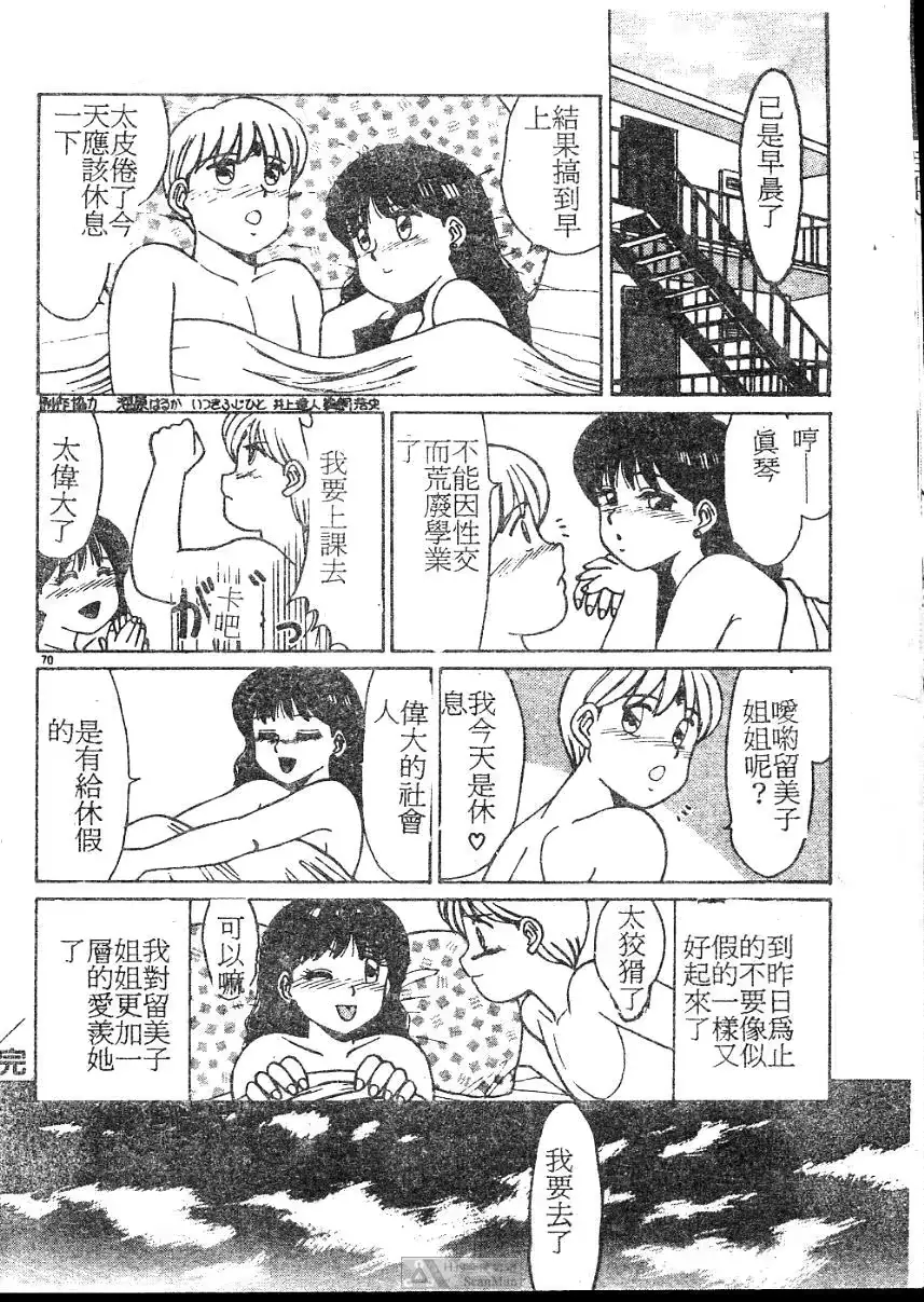 웹툰 이미지 69