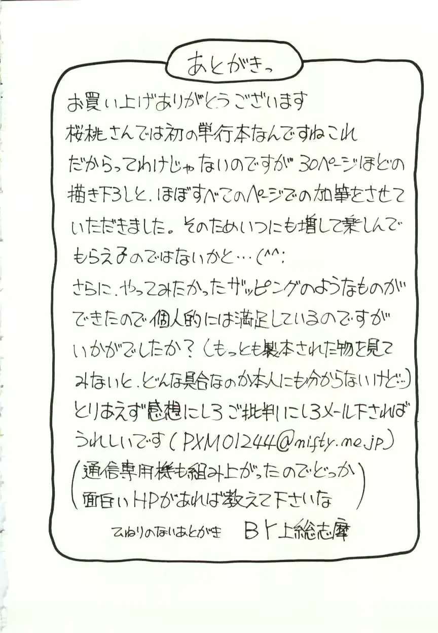 웹툰 이미지 177