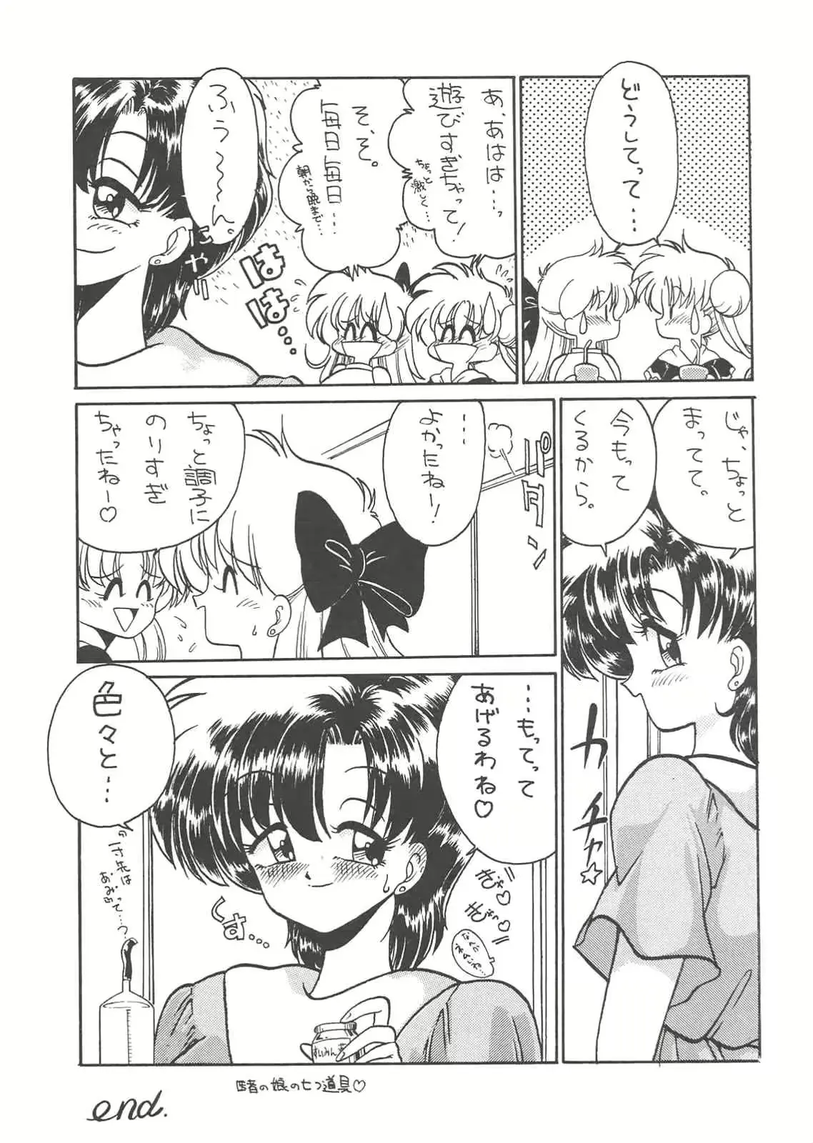 웹툰 이미지 26