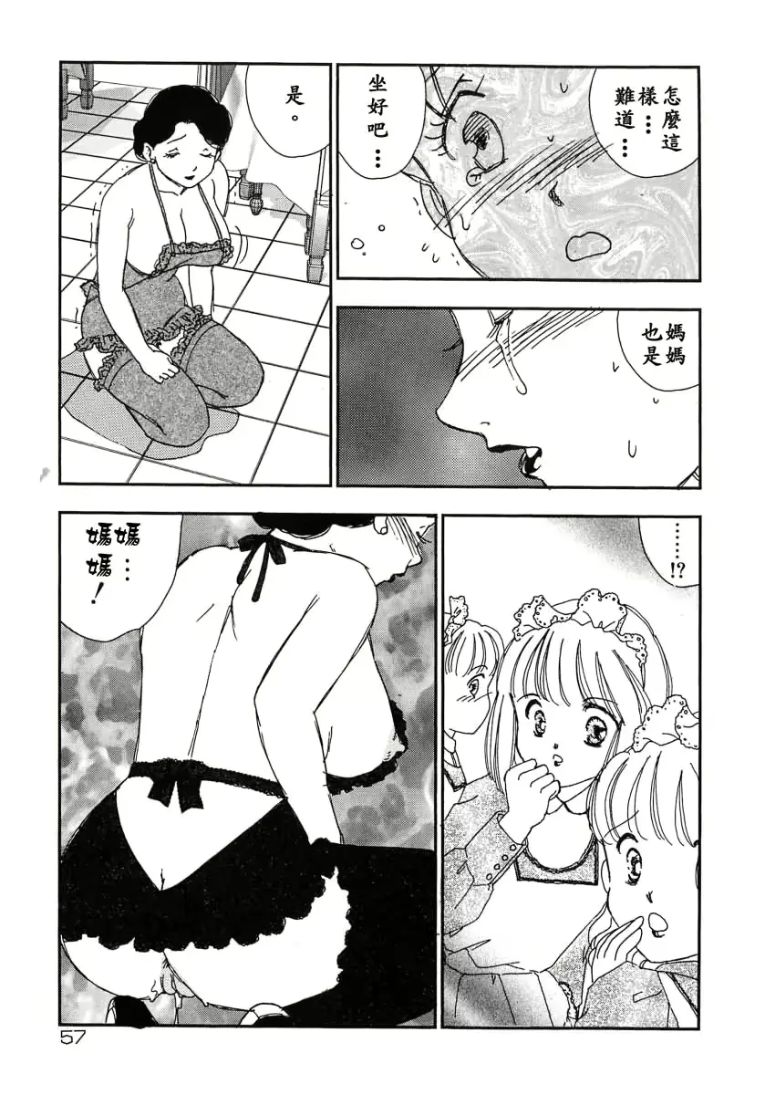 웹툰 이미지 56