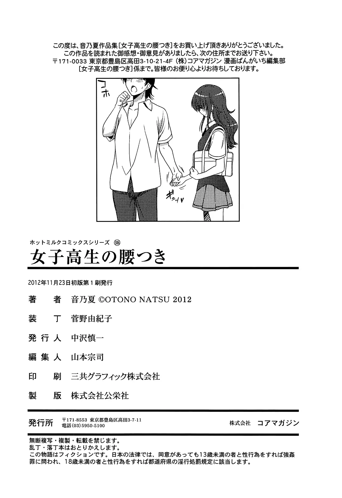 웹툰 이미지 211