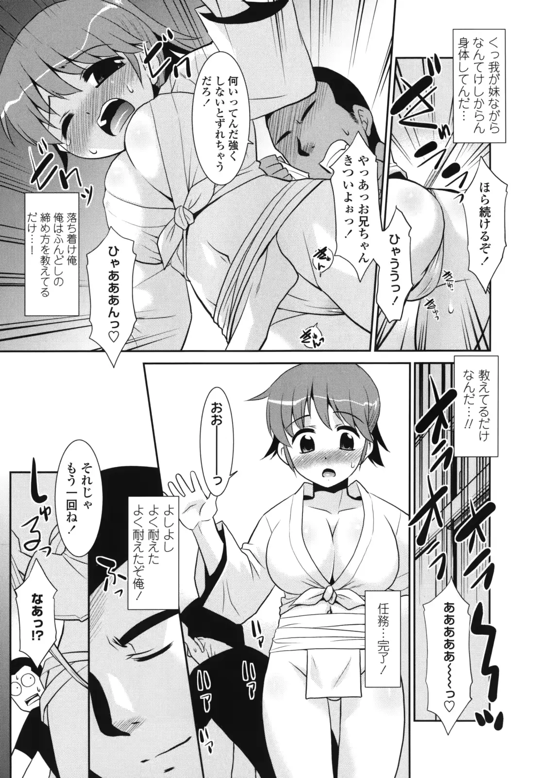 웹툰 이미지 90