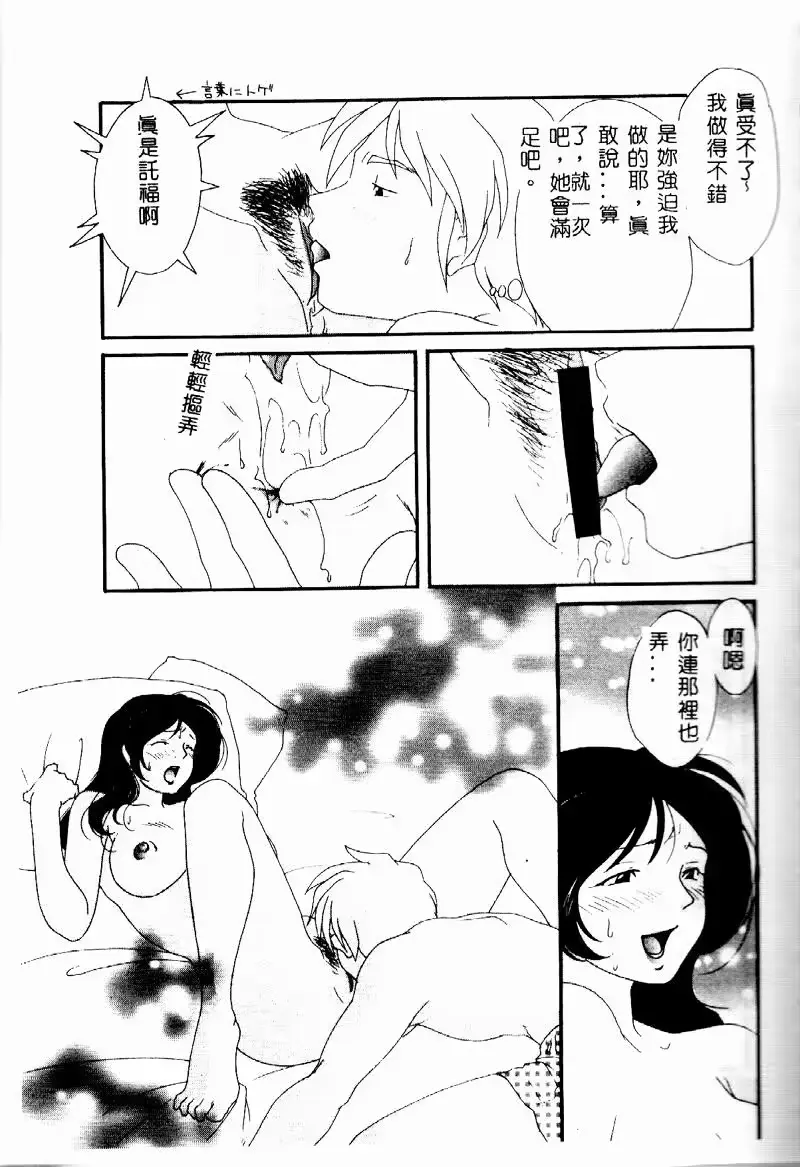 웹툰 이미지 57