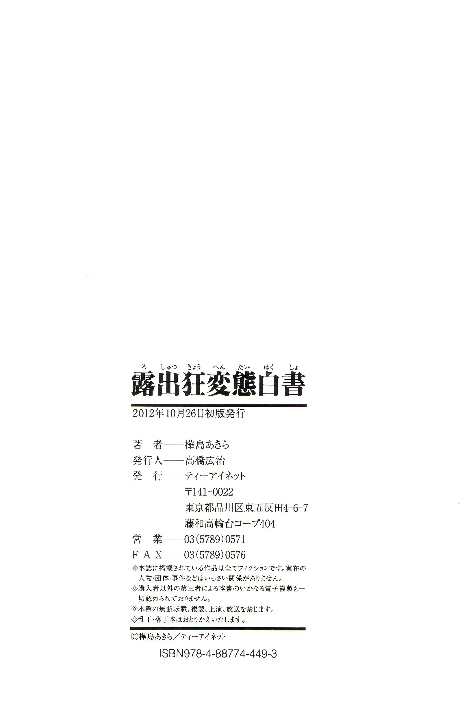 웹툰 이미지 230