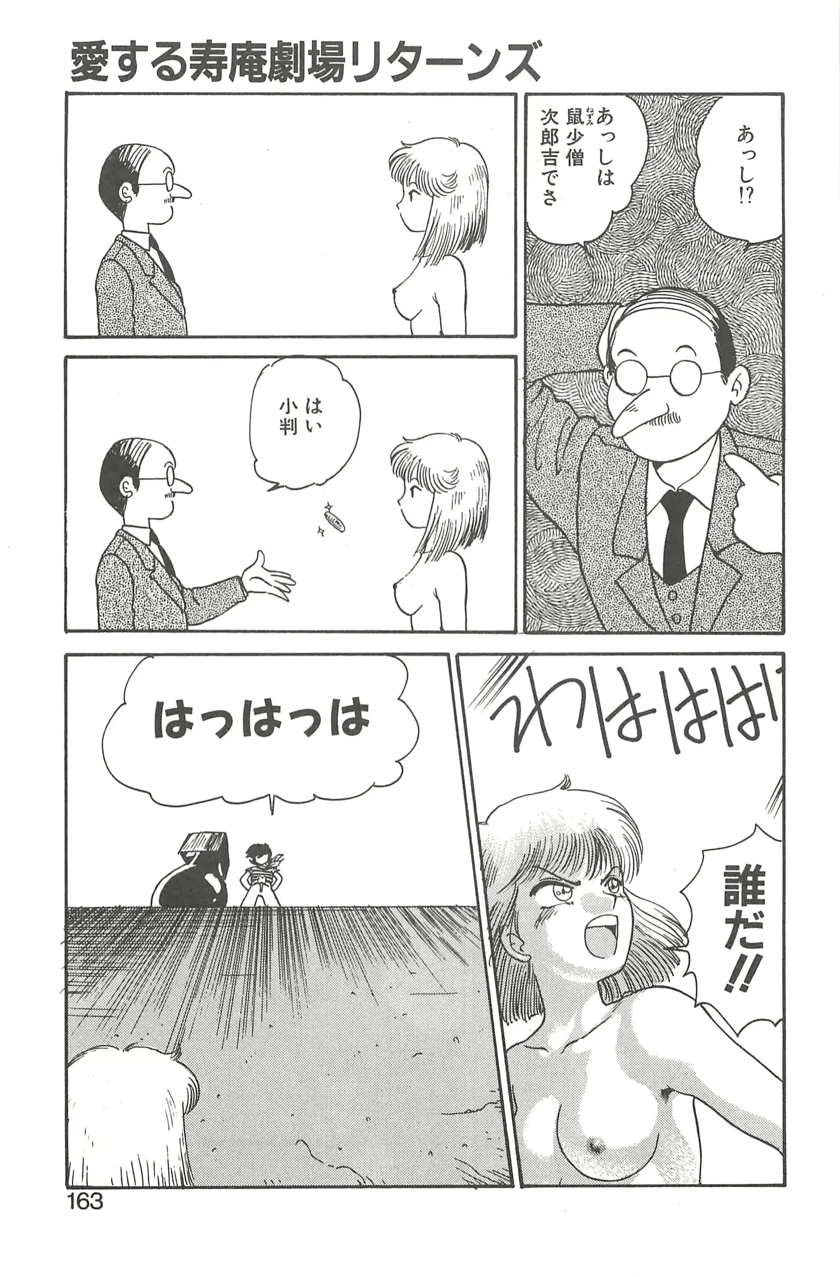 웹툰 이미지 158