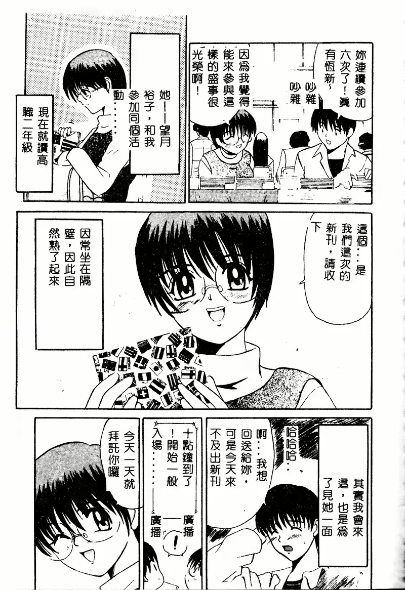 웹툰 이미지 146