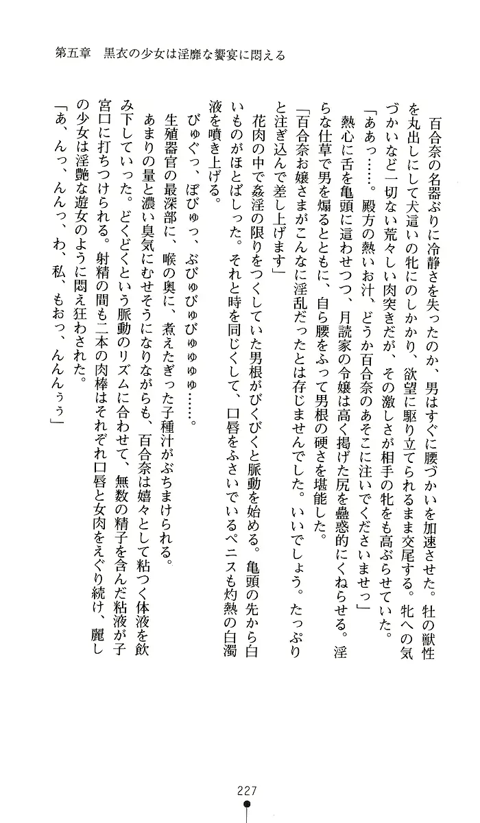 웹툰 이미지 226
