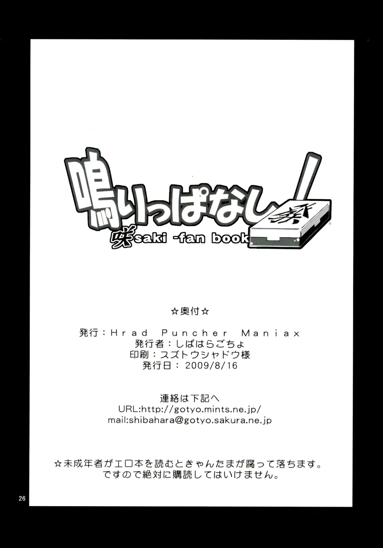 웹툰 이미지 25