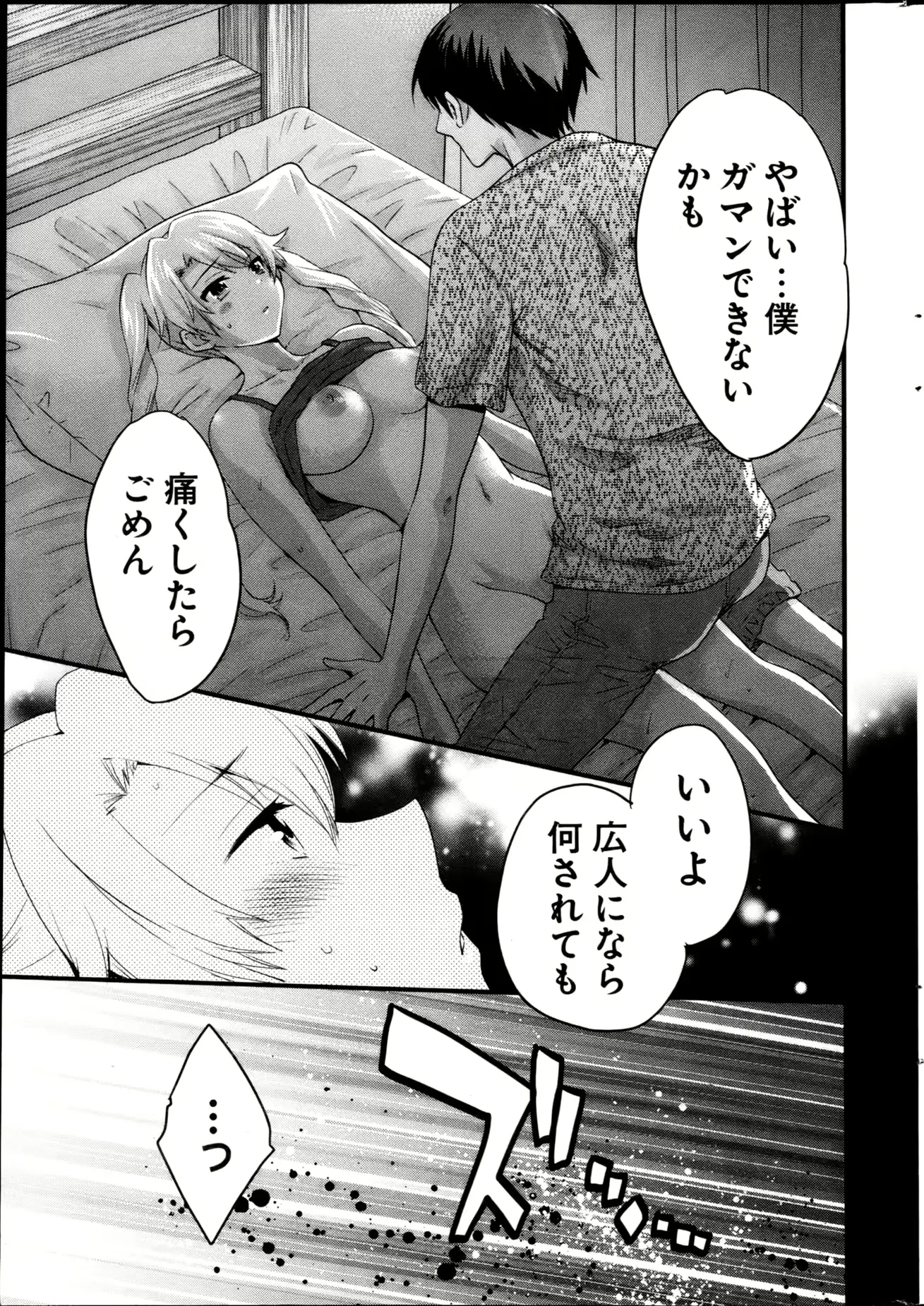 웹툰 이미지 24