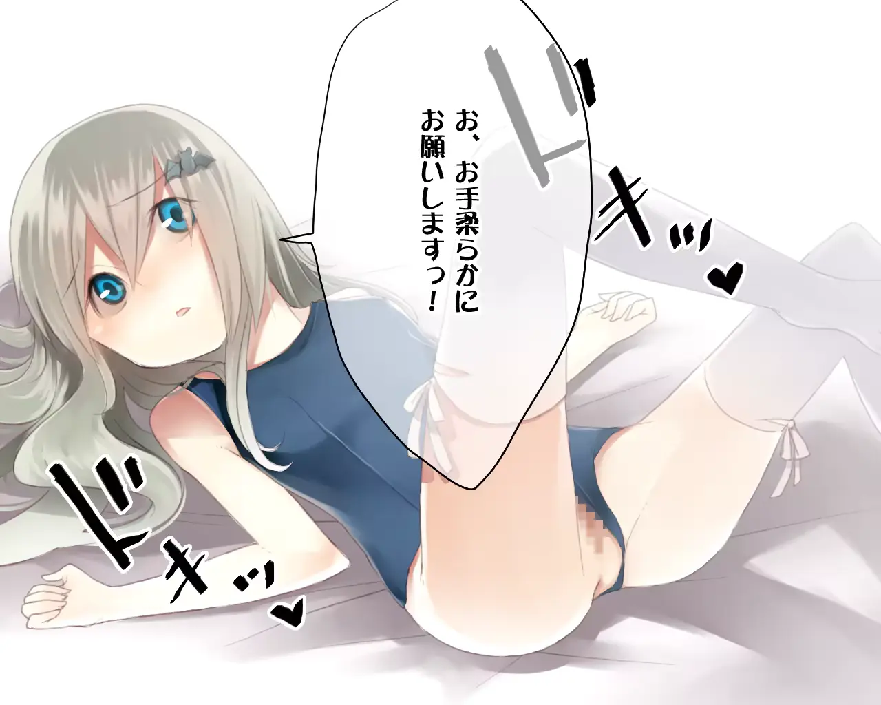 웹툰 이미지 303