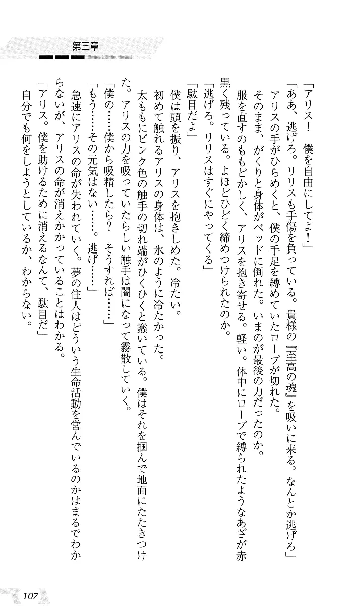 웹툰 이미지 110