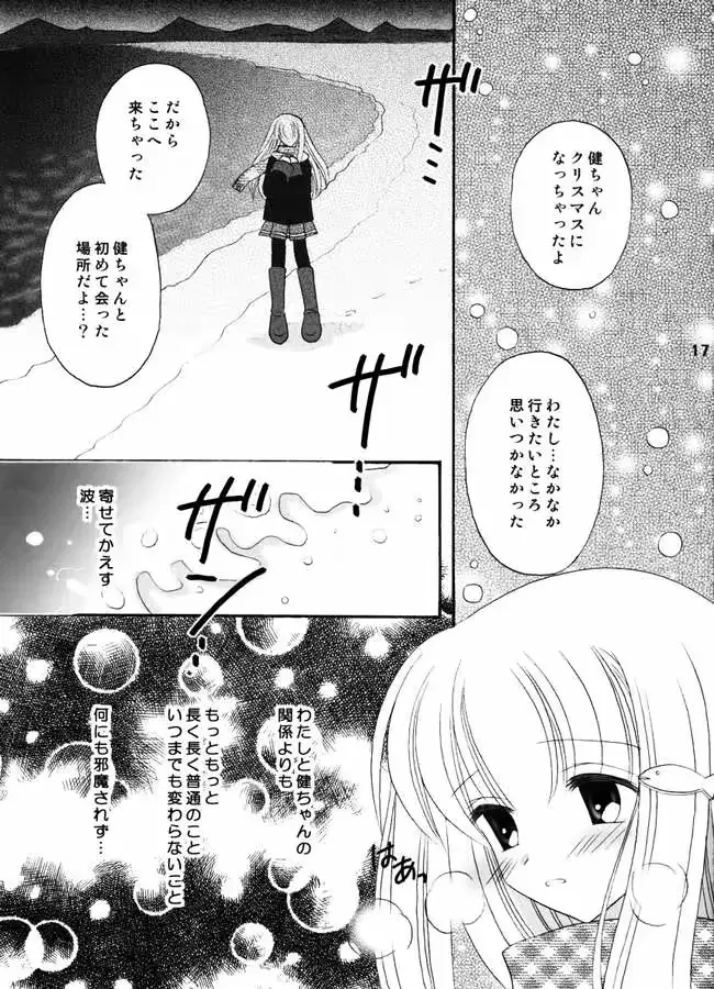 웹툰 이미지 15